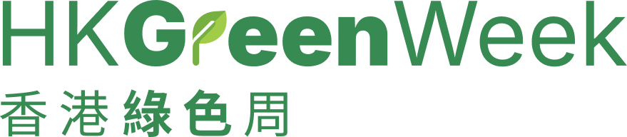 Hong Kong Green Week